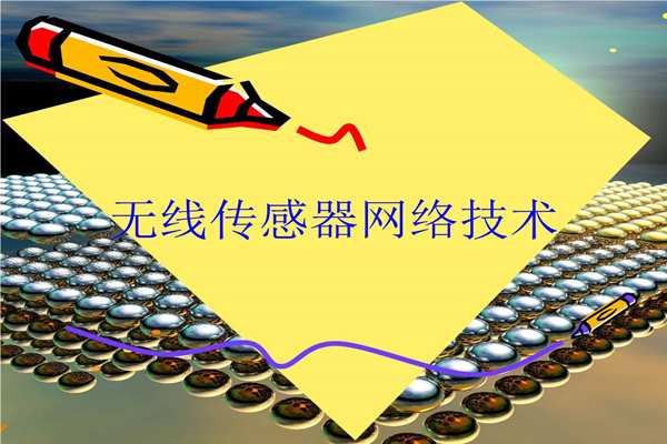 能耗監(jiān)測(cè)傳感器的測(cè)試！